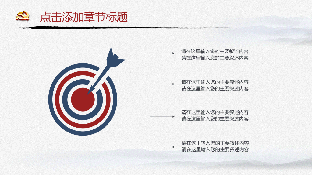 撸起袖子加油干努力实现中国梦想