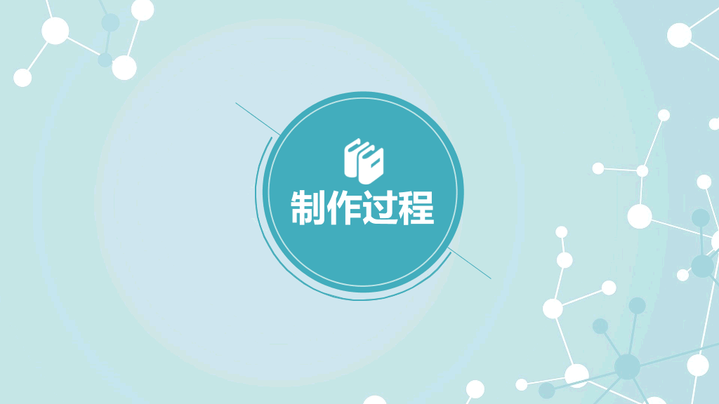 浙江大学本科毕业论文答辩和论文选题PPT