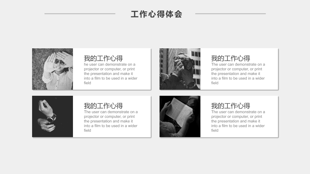 107#办公桌面述职报告PPT模板