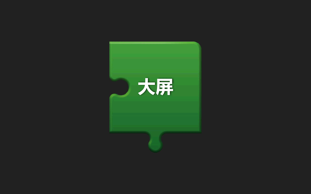 73#2010 年小米手机发布会