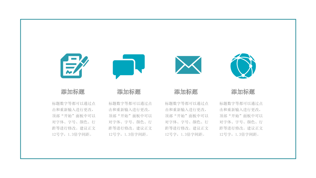 南京医科大学本科毕业论文答辩和论文选题PPT