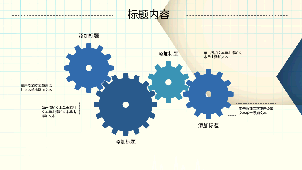 潍坊医学院本科毕业论文答辩PPT