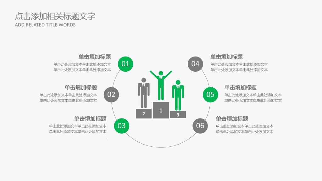 111#手机平板背景的微信营销策划培训PPT