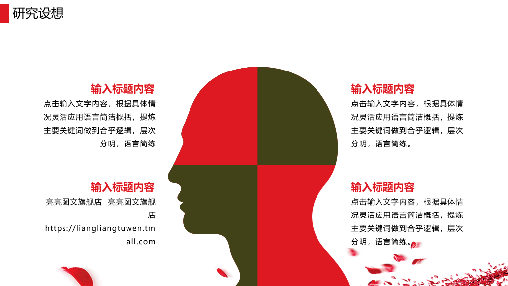 中国矿业大学(北京)本科毕业论文答辩PPT