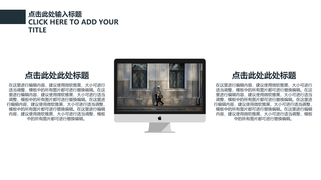 山东农业大学本科毕业论文答辩PPT