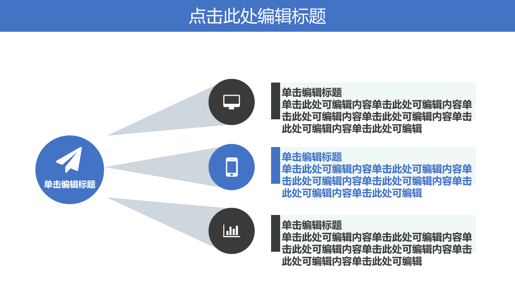 江苏科技大学本科毕业论文答辩和论文选题PPT