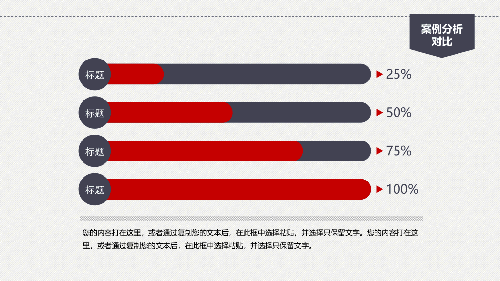 西安石油大学本科毕业论文答辩PPT