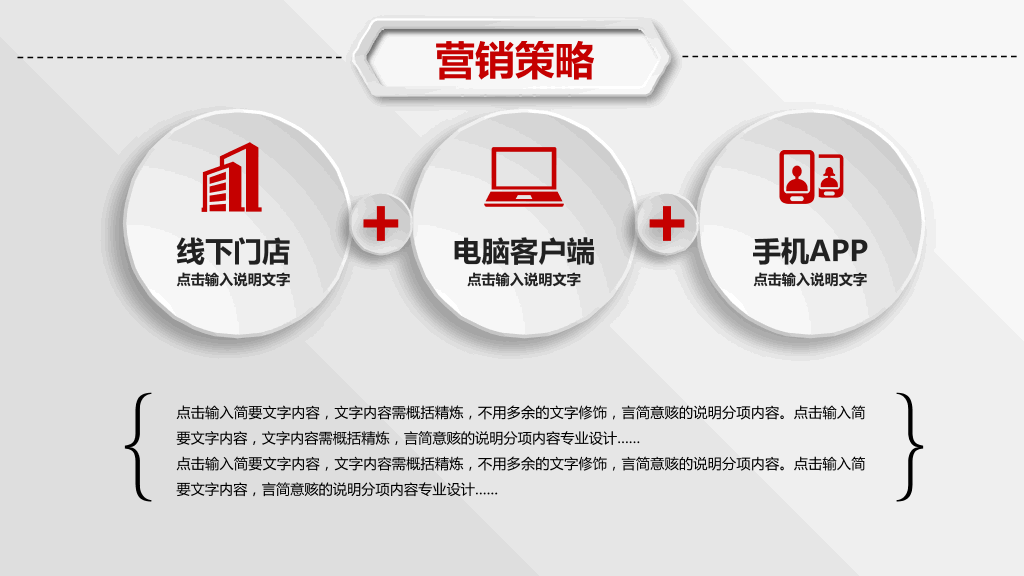 118#个人竞聘述职简历ppt