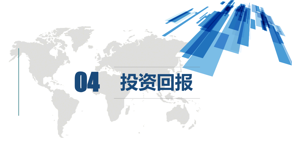 大连海洋大学本科毕业论文答辩和论文选题PPT