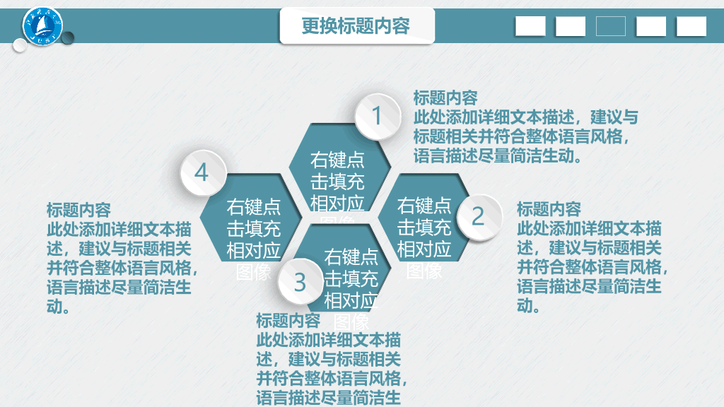 江苏科技大学本科毕业论文答辩PPT
