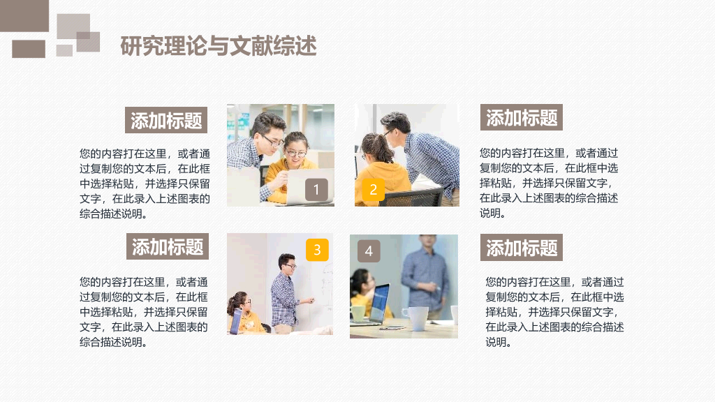 上海电力大学本科毕业论文答辩PPT