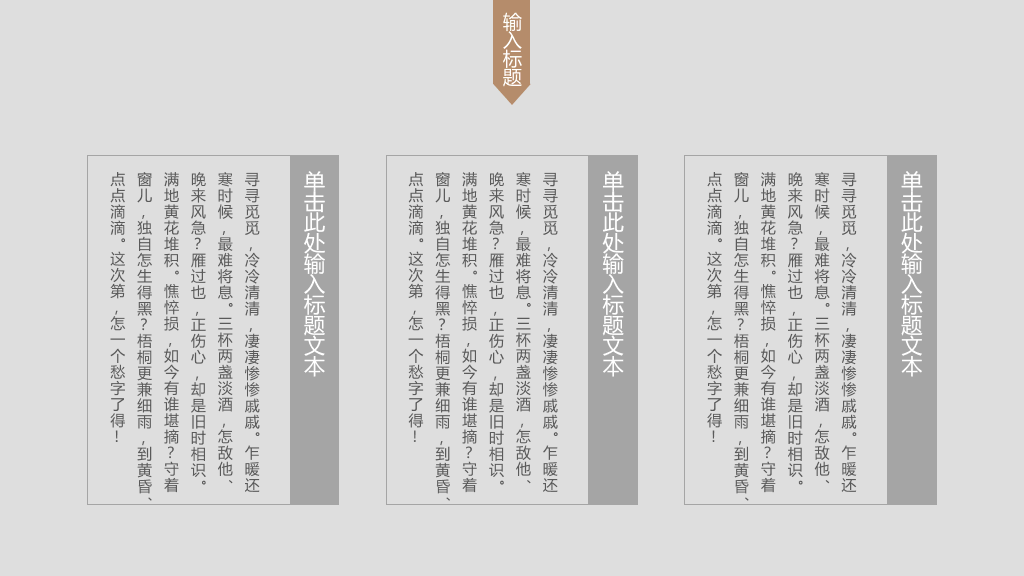 中国风#素雅禅意水墨中国风PPT模板