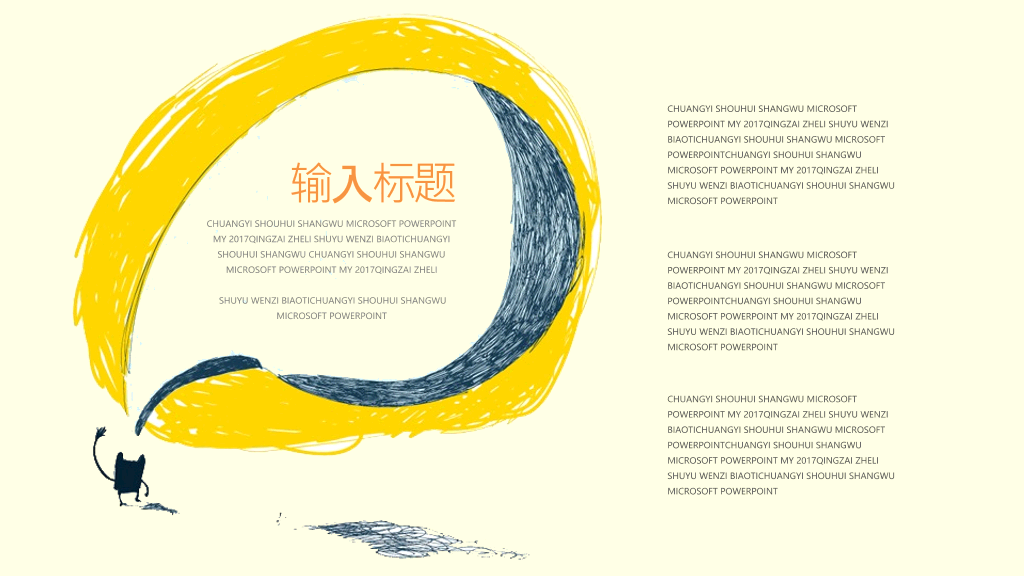 卡通帆船背景的儿童成长教育PPT