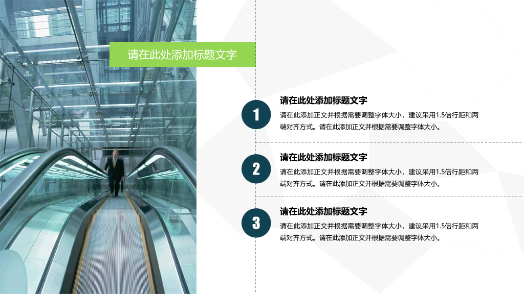河南科技大学本科毕业论文答辩和论文选题PPT