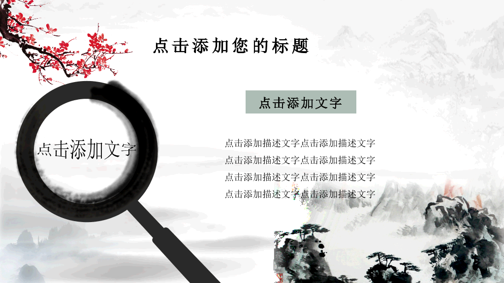 102#感恩庆祝教师节主题班会PPT11