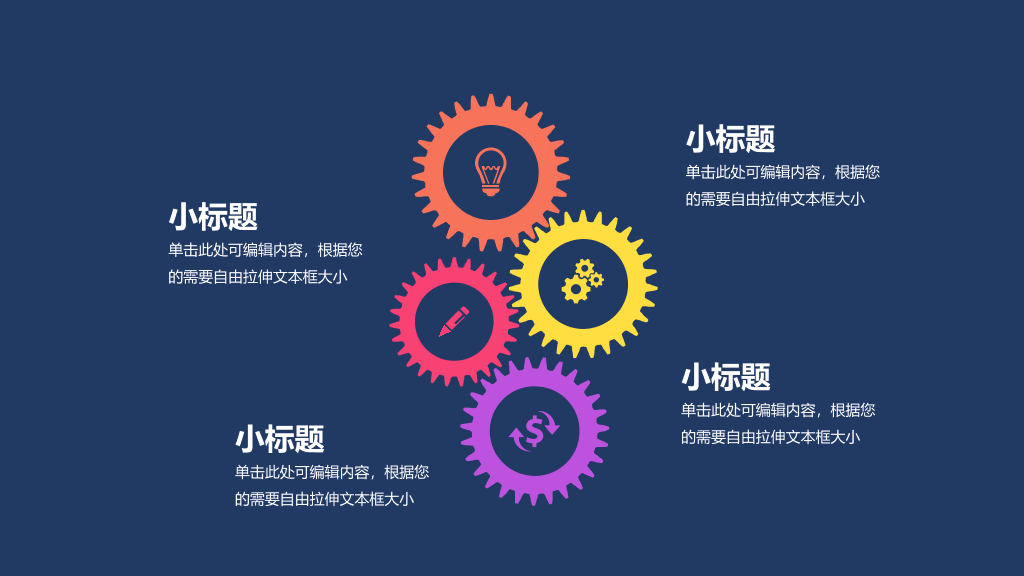 107#简洁年终述职报告PPT模板