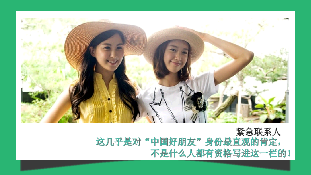 174#《陪你一起直播青春》读书笔记PPT