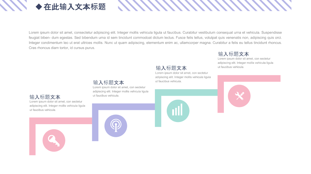 创意#创意小清新MBE风汇报PPT模板