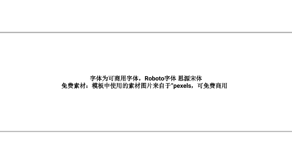 153#开学第一课家长会模板