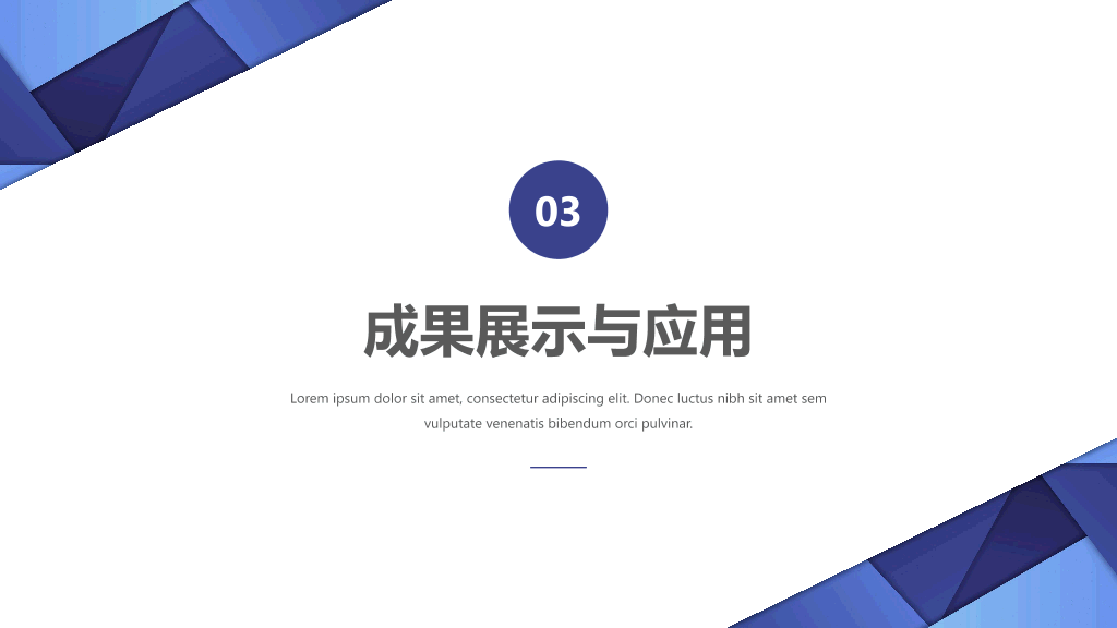 115#蓝色学术硕士本科毕业论文答辩PPT