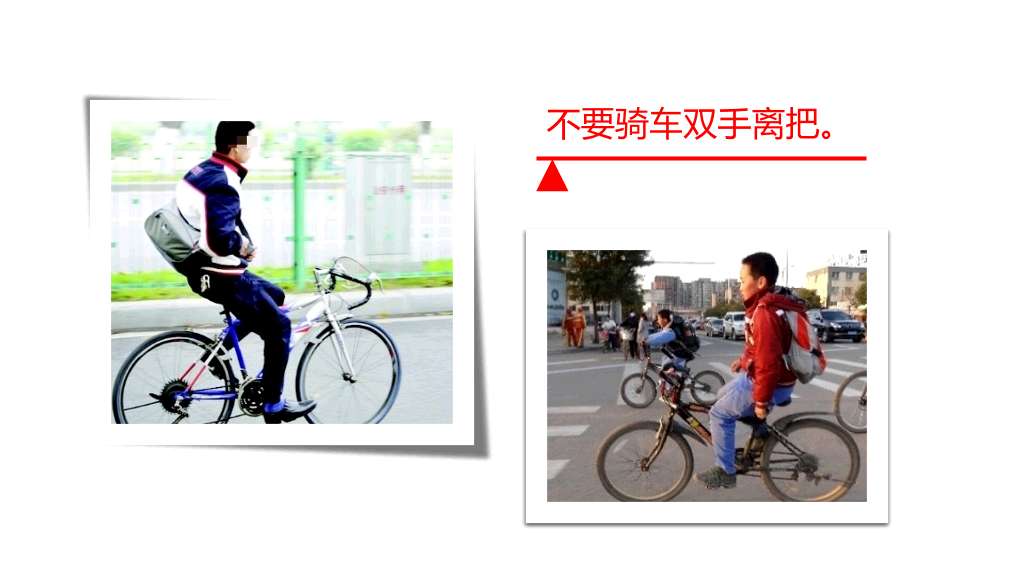 175#小学校园安全主题PPT