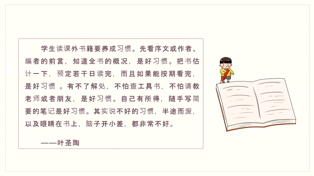 书桌背景的读书分享会PPT模板