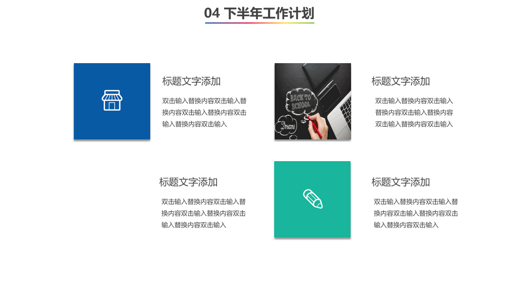 江西农业大学本科毕业论文答辩和论文选题PPT
