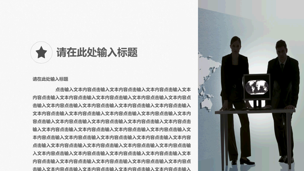 北京中医药大学本科毕业论文答辩和论文选题PPT