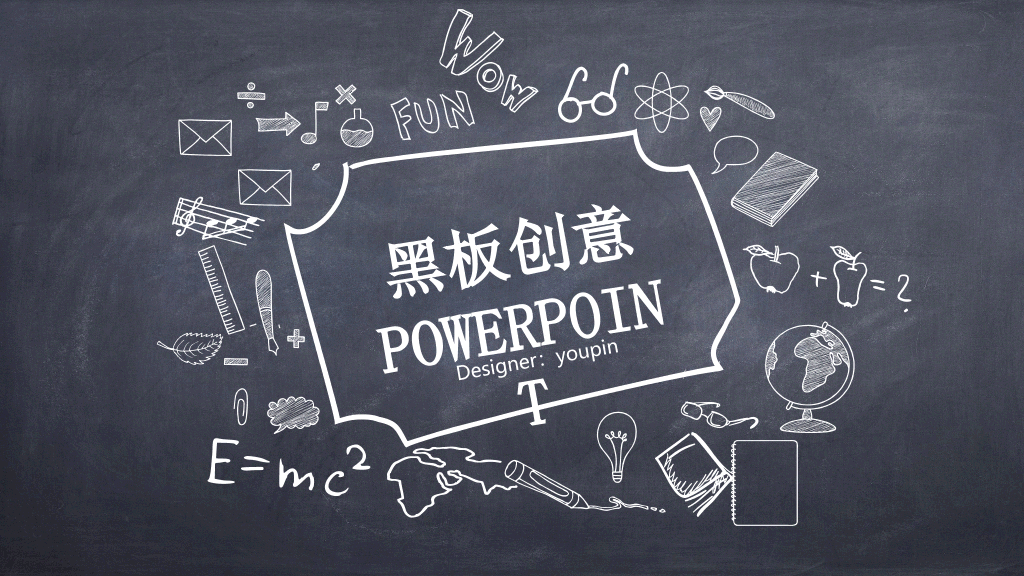 创意#创意手绘粉笔黑板PPT模板