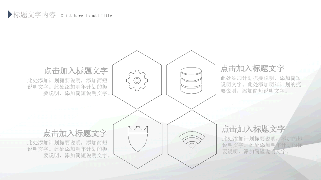 127#极简灰黑公司介绍PPT模板