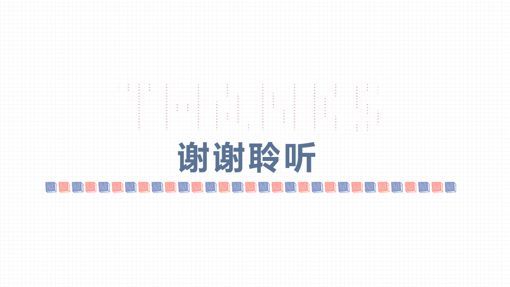 170#教师说课ppt模板