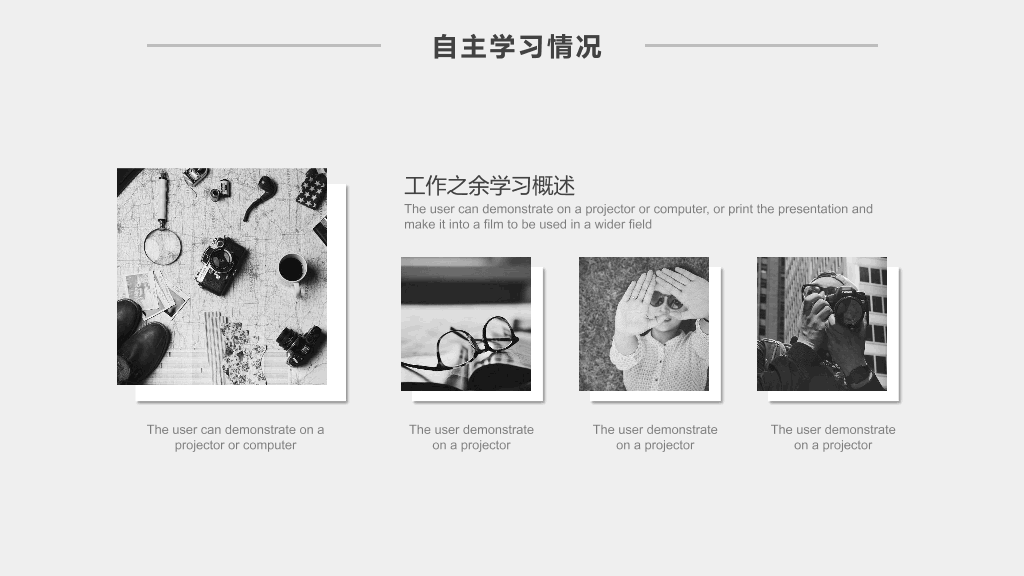 107#办公桌面述职报告PPT模板