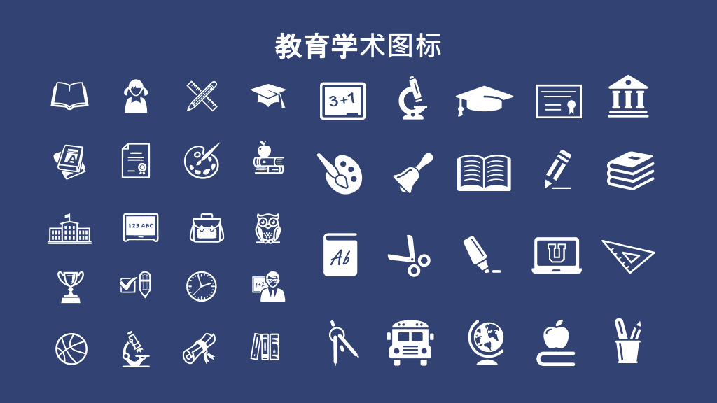 171#国家奖学金答辩PPT