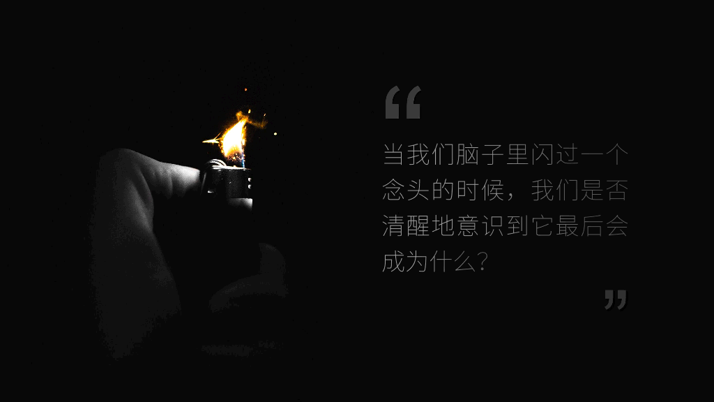73#锤子手机坚果-发布会