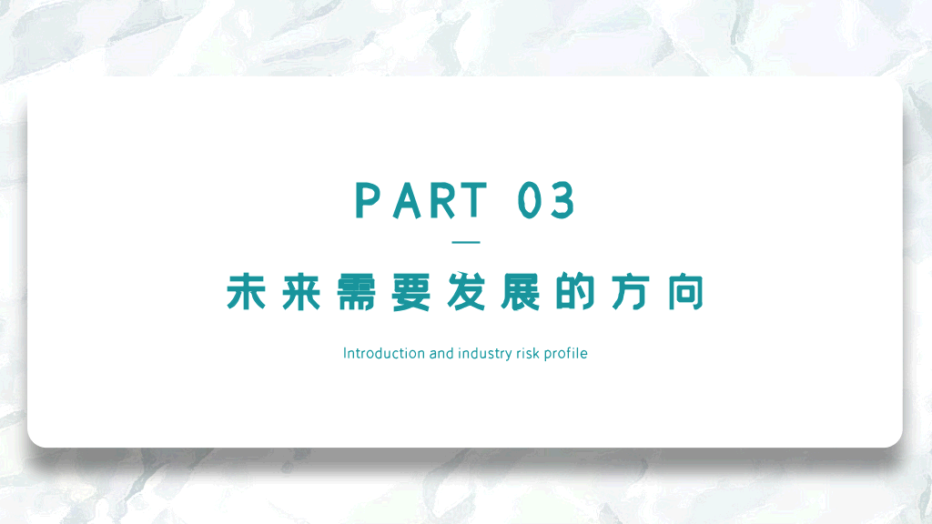 重庆邮电大学本科毕业论文答辩和论文选题PPT