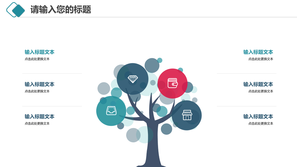 华北理工大学本科毕业论文答辩和论文选题PPT