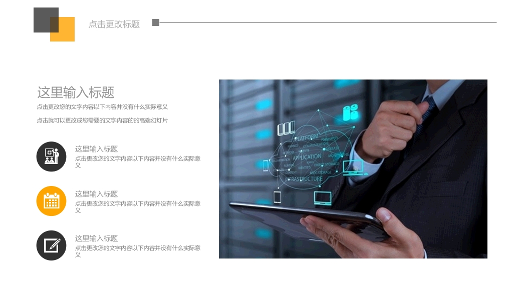 177#大学生心理健康主题演讲PPT