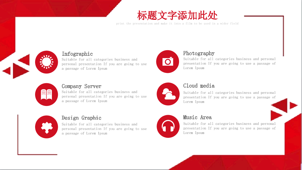 南京师范大学本科毕业论文答辩和论文选题PPT