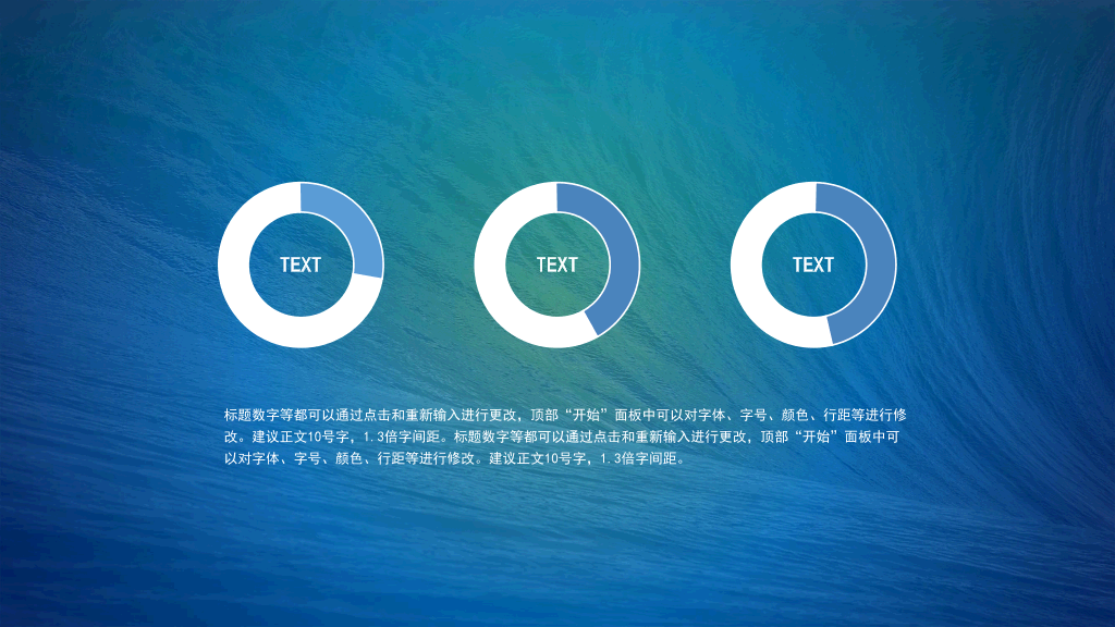 107#通用年终述职报告PPT模板
