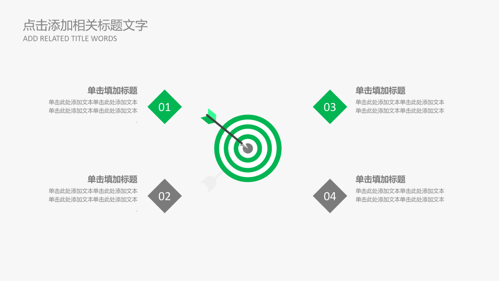 111#手机平板背景的微信营销策划培训PPT