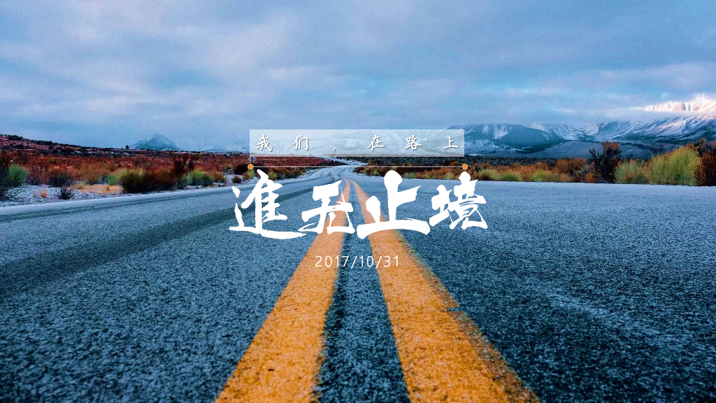 121#销售团队激励工作报告PPT模板