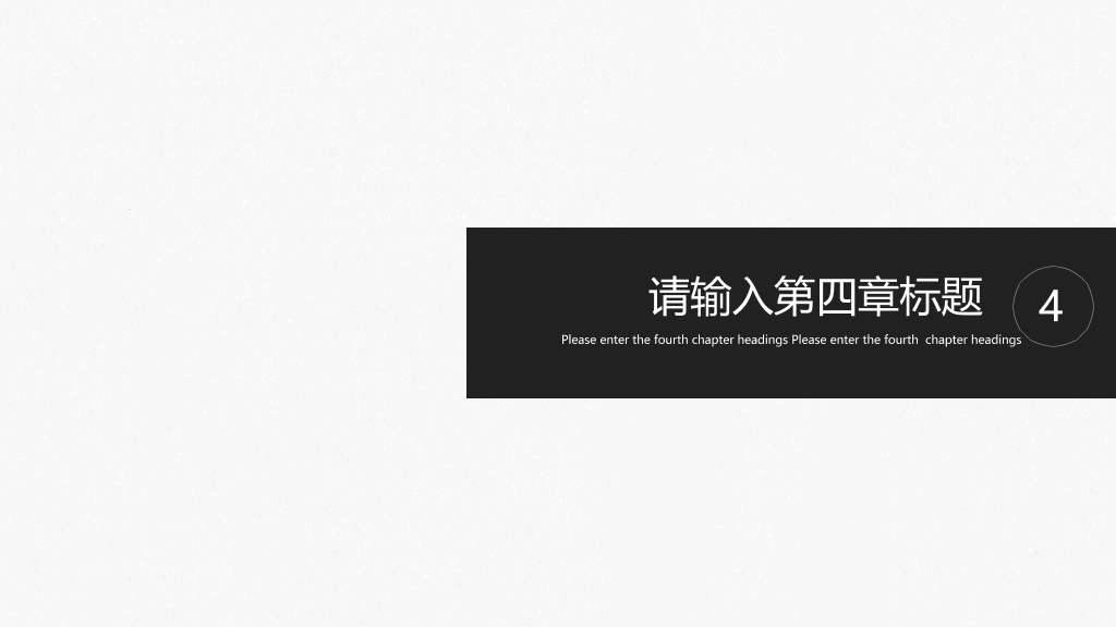 北京中医药大学本科毕业论文答辩和论文选题PPT