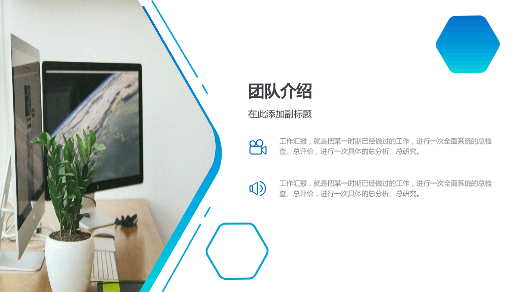 131#简洁创业融资计划书