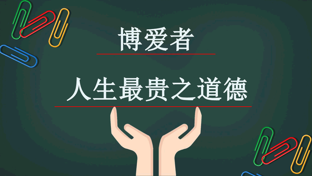 173#新学期开学欢迎新同学PPT模板