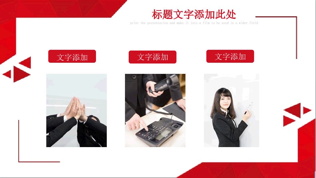 南京师范大学本科毕业论文答辩和论文选题PPT