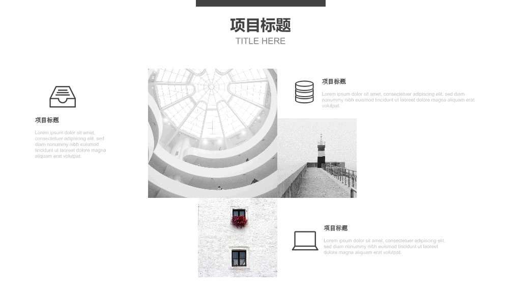 福建医科大学本科毕业论文答辩PPT