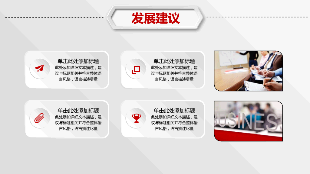 118#个人竞聘述职简历ppt