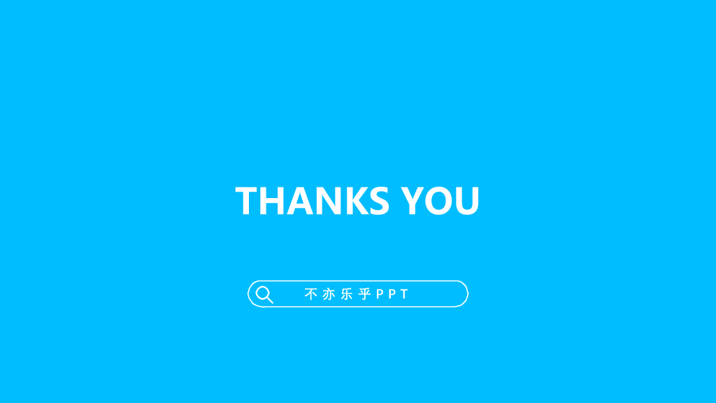 简洁清新小火箭商务风PPT模板