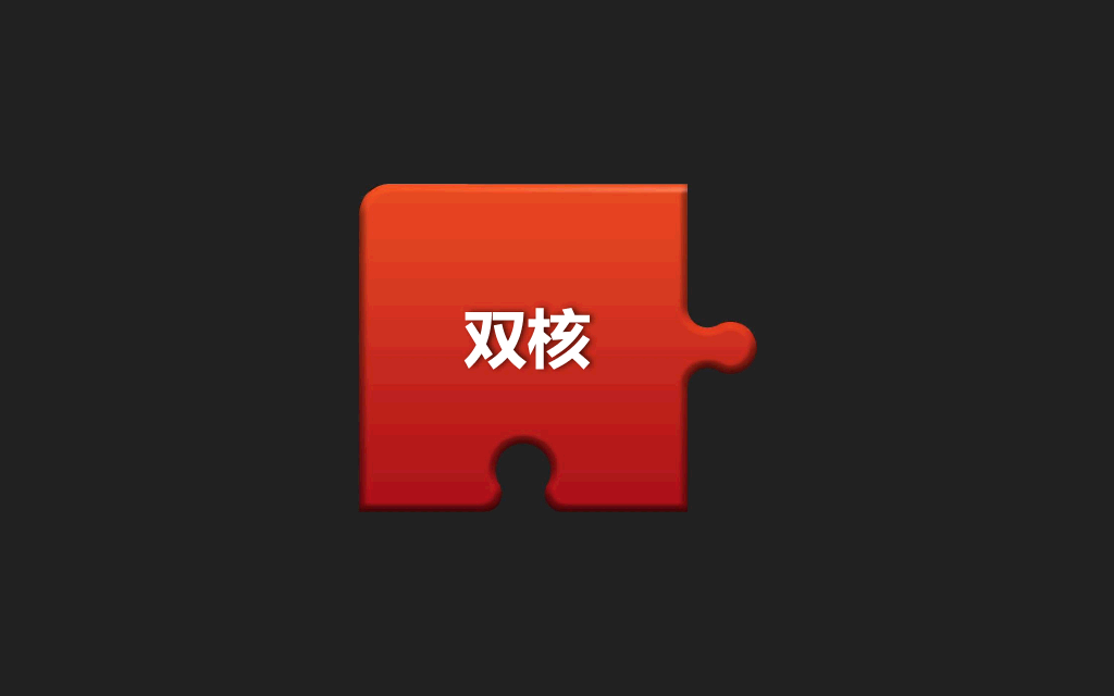73#2010 年小米手机发布会