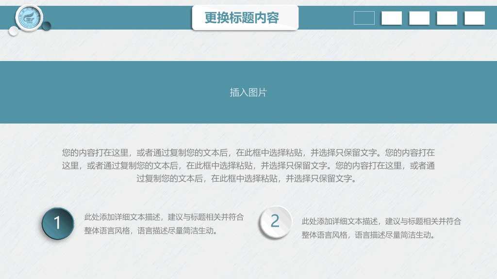 桂林理工大学本科毕业论文答辩和论文选题PPT